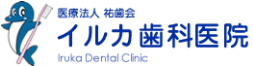 イルカ歯科医院のロゴ